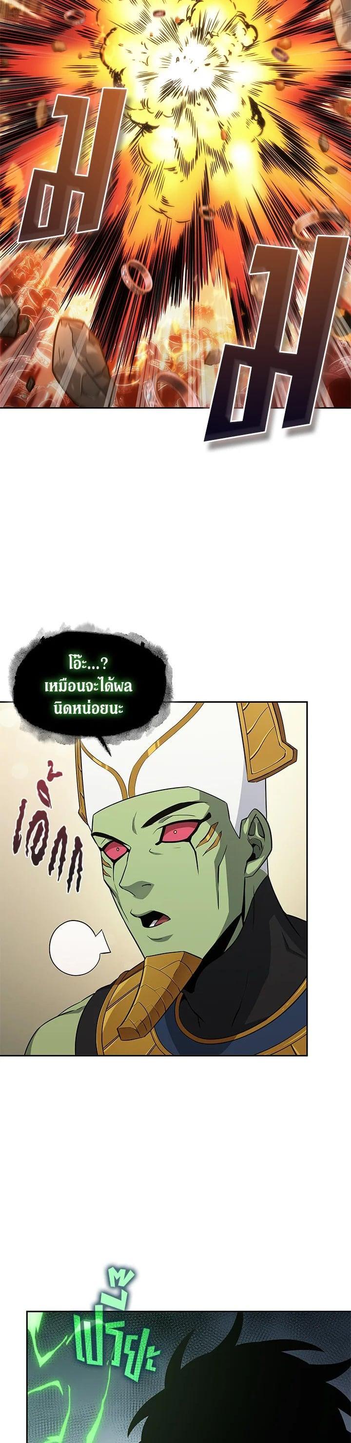 Manga-lc-com อ่านมังงะ อ่านการ์ตูน ออนไลน์ ฟรี Tomb Raider King ตอนที่ 1 2 3 4 5 6 7 8 9 10 11 12 13 14 ฟรี ไม่มีโฆษณา Manga-lc - อ่าน มังงะ อ่าน การ์ตูน ออนไลน์ อ่านมังงะ ฟรี