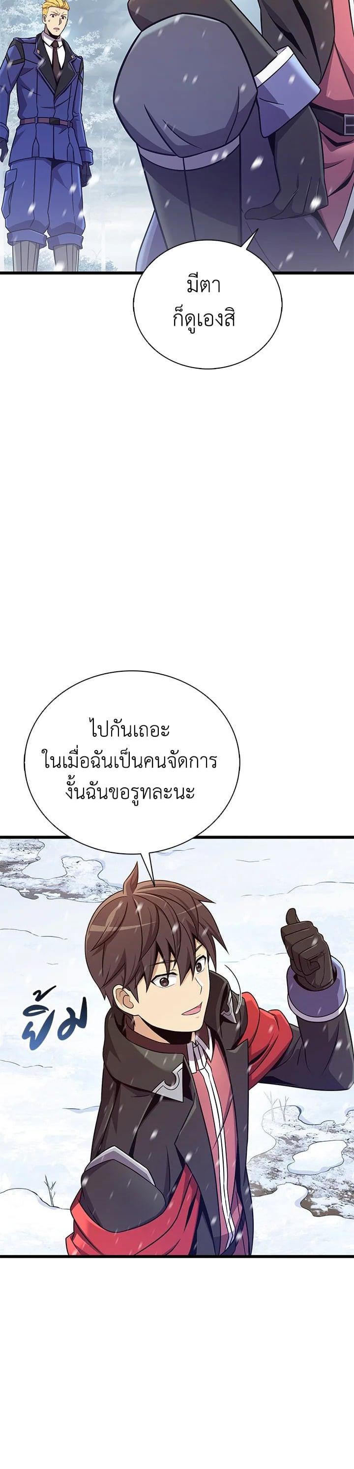 Manga-lc-com อ่านมังงะ อ่านการ์ตูน ออนไลน์ ฟรี Arcane Sniper ตอนที่ 1 2 3 4 5 6 7 8 9 10 11 12 13 14 ฟรี ไม่มีโฆษณา Manga-lc - อ่าน มังงะ อ่าน การ์ตูน ออนไลน์ อ่านมังงะ ฟรี