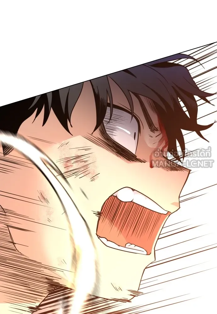 JAKDU ตอนที่ 4 รูปที่ 117