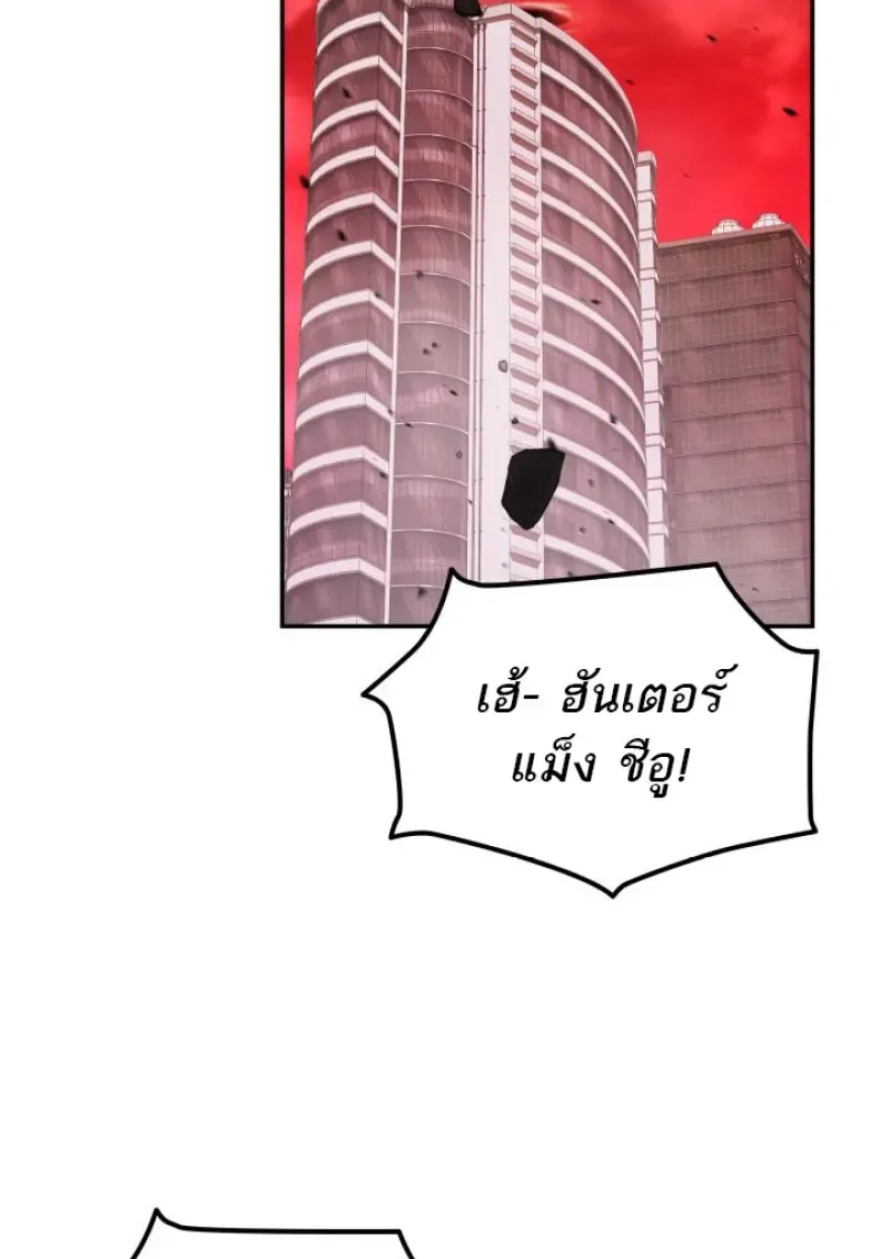 Subscribed To The Transcendental Channels แค_กดส_บตะไคร_ ก_ได_พล_งมาเฉยเลย ตอนที่ ตอนที่ 90 รูปที่ 19