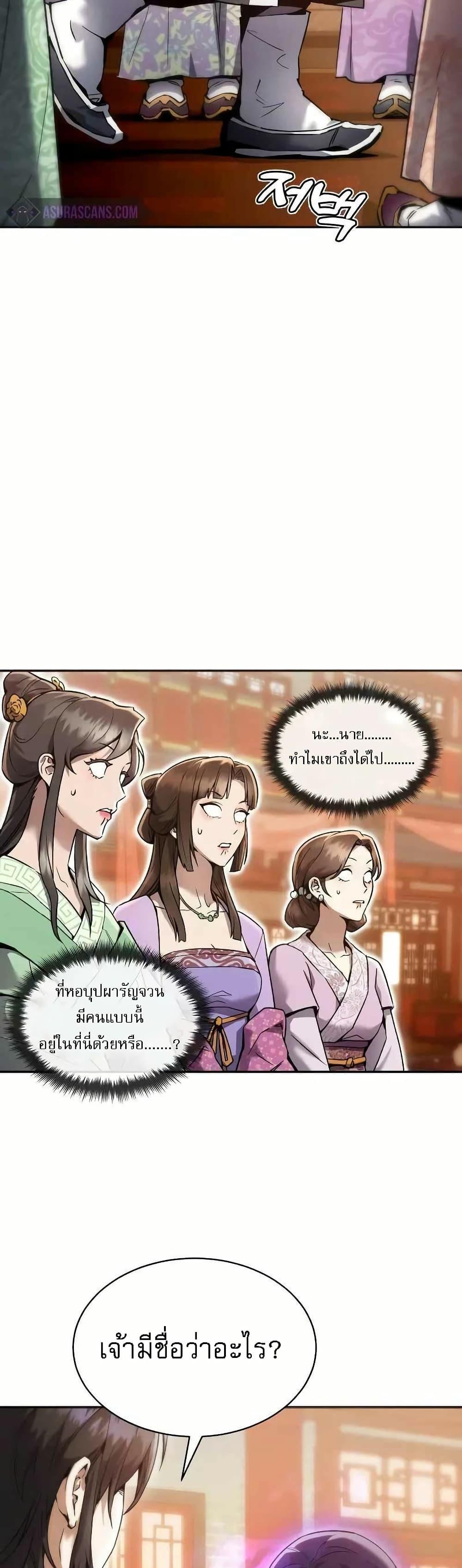 Manga-lc-com อ่านมังงะ อ่านการ์ตูน ออนไลน์ ฟรี มารสวรรค์เกิดให ตอนที่ 1 2 3 4 5 6 7 8 9 10 11 12 13 14 ฟรี ไม่มีโฆษณา Manga-lc - อ่าน มังงะ อ่าน การ์ตูน ออนไลน์ อ่านมังงะ ฟรี