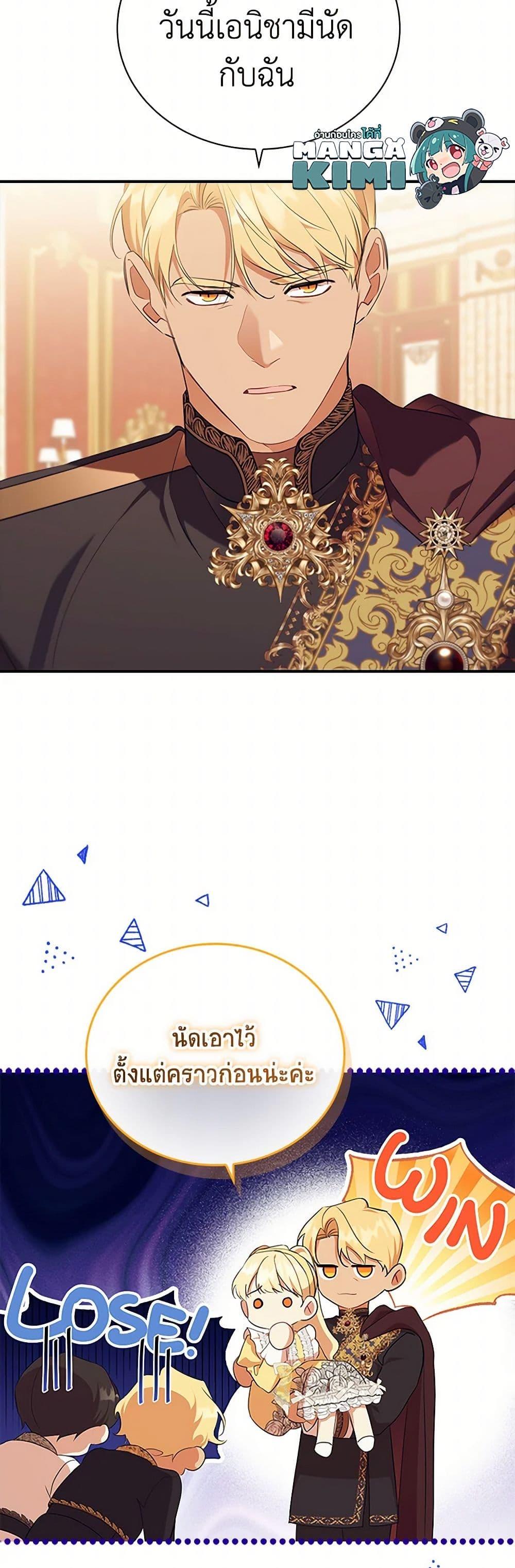 Manga-lc-com อ่านมังงะ อ่านการ์ตูน ออนไลน์ ฟรี The Beloved Little Princess ตอนที่ 1 2 3 4 5 6 7 8 9 10 11 12 13 14 ฟรี ไม่มีโฆษณา Manga-lc - อ่าน มังงะ อ่าน การ์ตูน ออนไลน์ อ่านมังงะ ฟรี