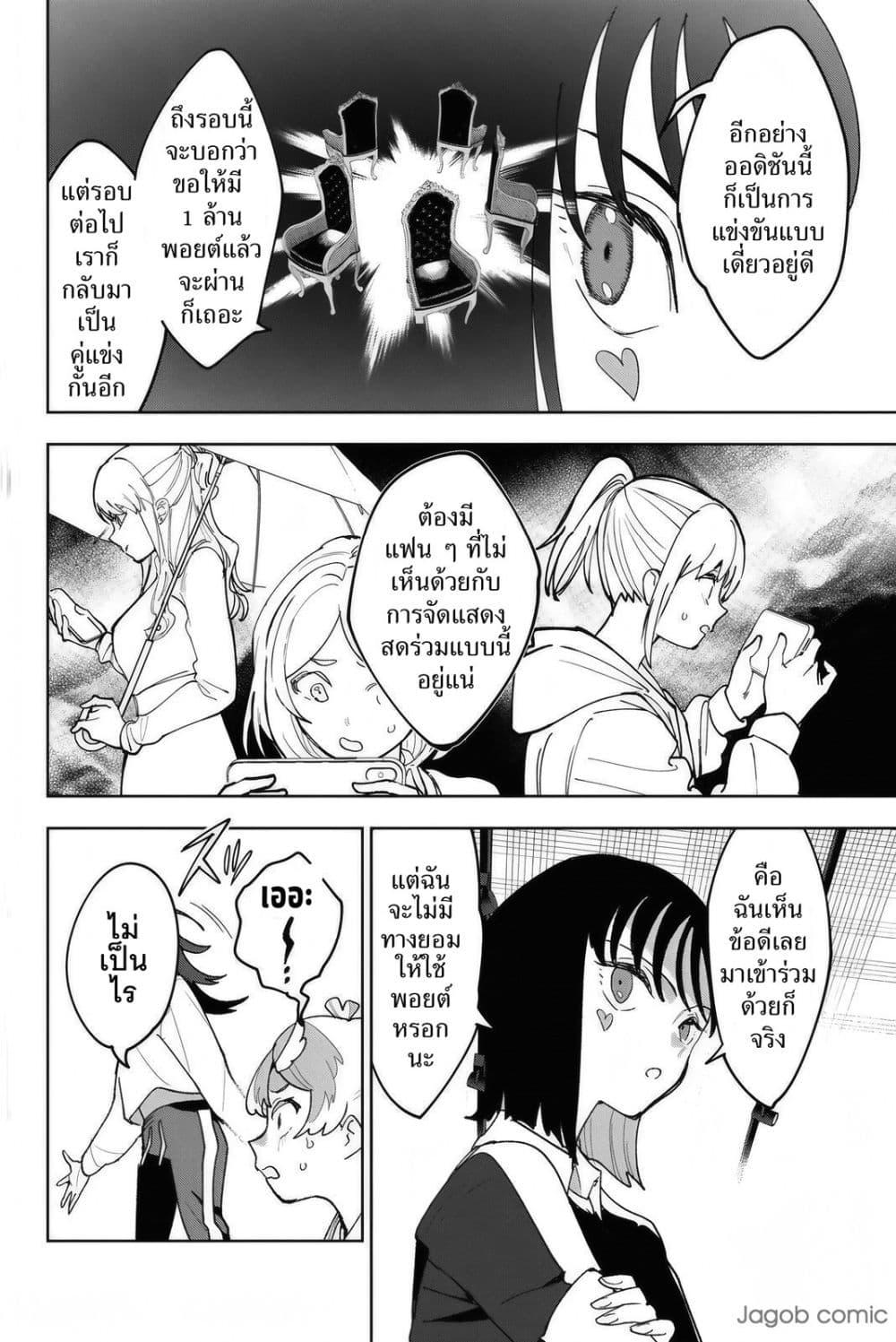Manga-lc-com อ่านมังงะ อ่านการ์ตูน ออนไลน์ ฟรี Idolatry ตอนที่ 1 2 3 4 5 6 7 8 9 10 11 12 13 14 ฟรี ไม่มีโฆษณา Manga-lc - อ่าน มังงะ อ่าน การ์ตูน ออนไลน์ อ่านมังงะ ฟรี