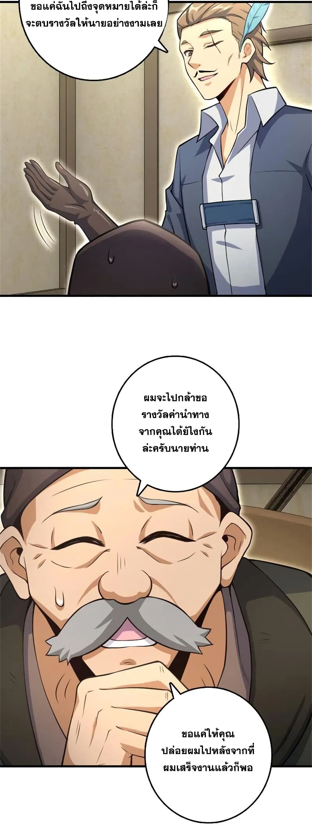 Manga-lc-com อ่านมังงะ อ่านการ์ตูน ออนไลน์ ฟรี Release That Witch ตอนที่ 1 2 3 4 5 6 7 8 9 10 11 12 13 14 ฟรี ไม่มีโฆษณา Manga-lc - อ่าน มังงะ อ่าน การ์ตูน ออนไลน์ อ่านมังงะ ฟรี