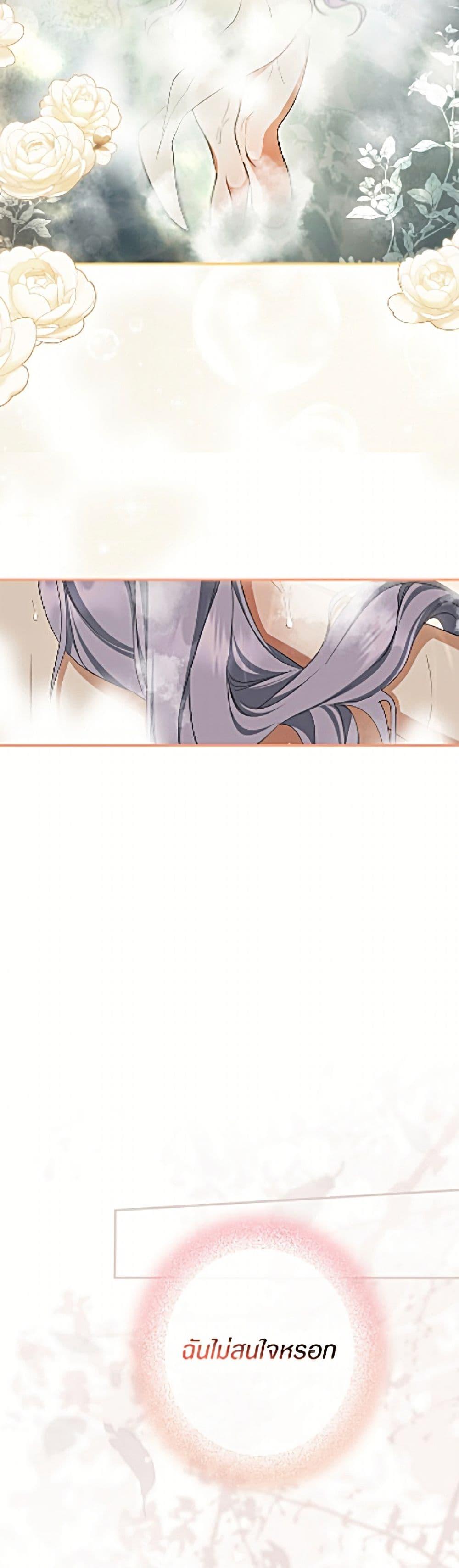 Manga-lc-com อ่านมังงะ อ่านการ์ตูน ออนไลน์ ฟรี An Extra Stole the Male Leads ตอนที่ 1 2 3 4 5 6 7 8 9 10 11 12 13 14 ฟรี ไม่มีโฆษณา Manga-lc - อ่าน มังงะ อ่าน การ์ตูน ออนไลน์ อ่านมังงะ ฟรี