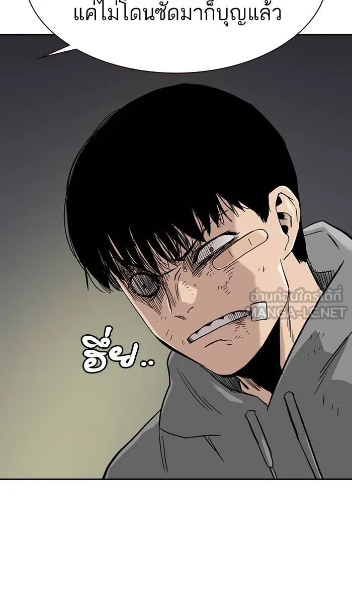 To not die ตอนที่ 19 รูปที่ 111