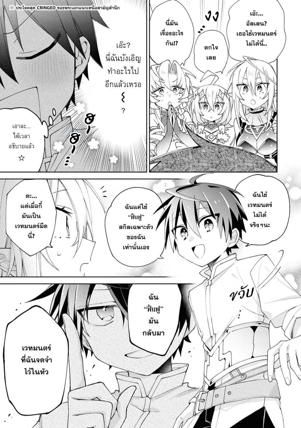 Manga-lc-com อ่านมังงะ อ่านการ์ตูน ออนไลน์ ฟรี Dorei kara no Kitai to Hyouka no sei de Sakushu dekinai no daga ตอนที่ 1 2 3 4 5 6 7 8 9 10 11 12 13 14 ฟรี ไม่มีโฆษณา Manga-lc - อ่าน มังงะ อ่าน การ์ตูน ออนไลน์ อ่านมังงะ ฟรี