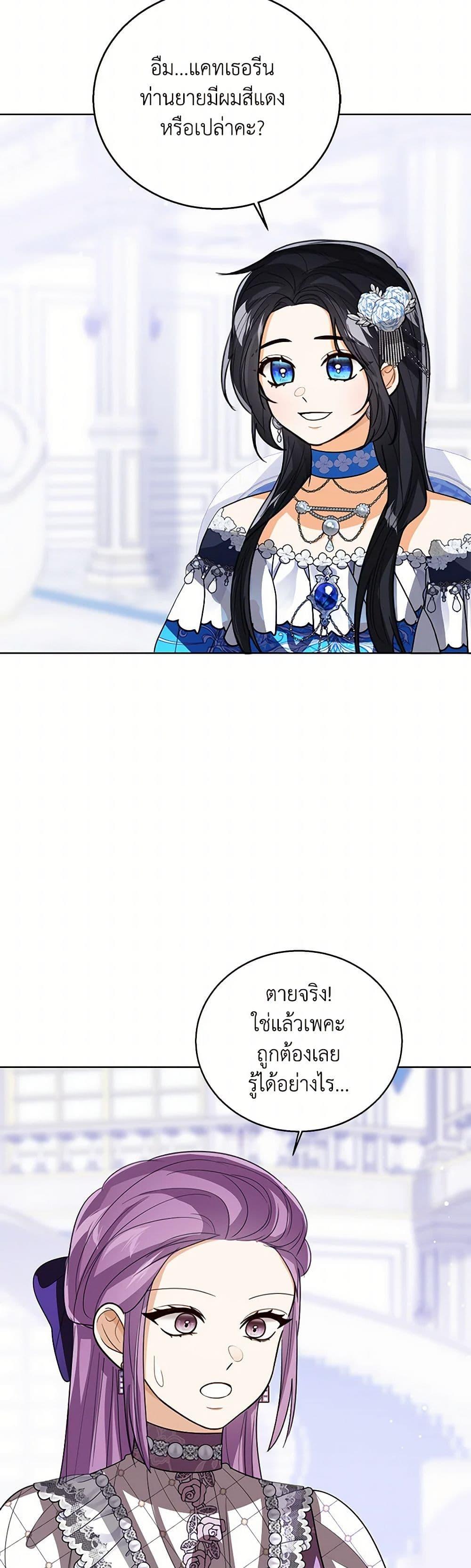 Manga-lc-com อ่านมังงะ อ่านการ์ตูน ออนไลน์ ฟรี Baby Princess Through the Status Window ตอนที่ 1 2 3 4 5 6 7 8 9 10 11 12 13 14 ฟรี ไม่มีโฆษณา Manga-lc - อ่าน มังงะ อ่าน การ์ตูน ออนไลน์ อ่านมังงะ ฟรี