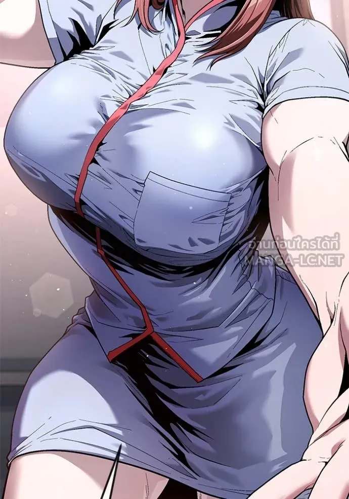 สนิมเชือดเลือดสาด ตอนที่ 38 รูปที่ 2