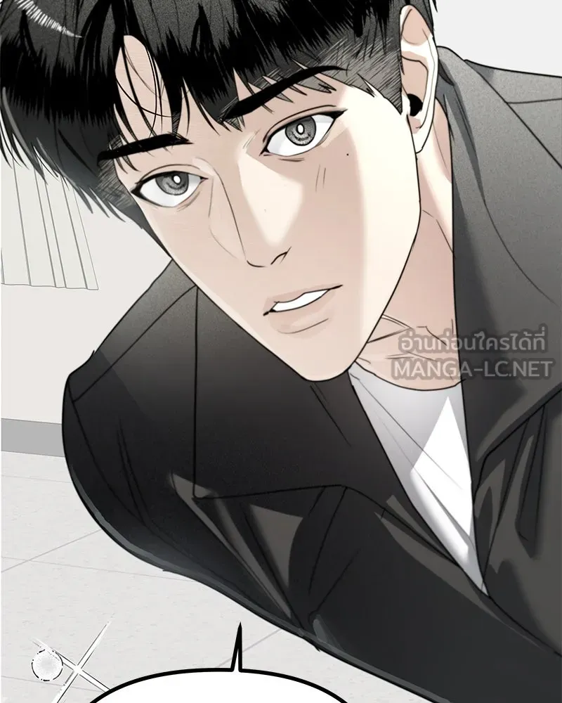 สี่สาวชาวกี ตอนที่ 13 ชมรมละคร (1) รูปที่ 39