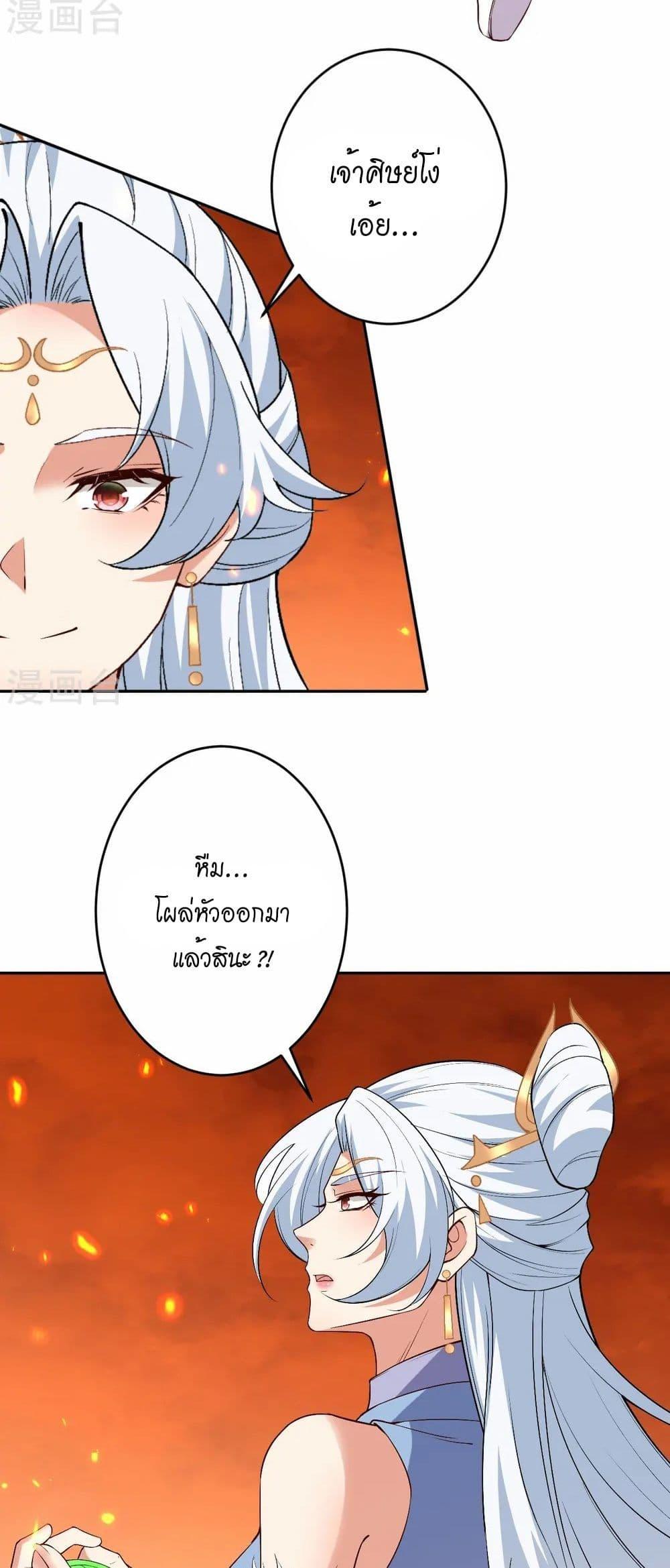 Manga-lc-com อ่านมังงะ อ่านการ์ตูน ออนไลน์ ฟรี Against the Gods อสูรพลิกฟ้า ตอนที่ 1 2 3 4 5 6 7 8 9 10 11 12 13 14 ฟรี ไม่มีโฆษณา Manga-lc - อ่าน มังงะ อ่าน การ์ตูน ออนไลน์ อ่านมังงะ ฟรี