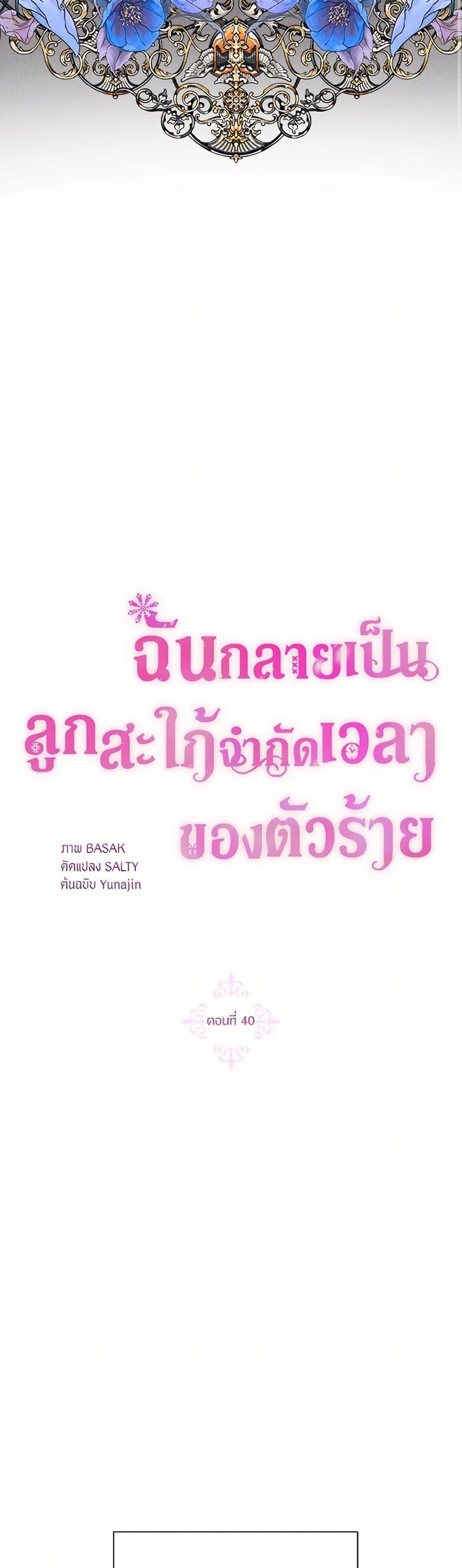 Manga-lc-com อ่านมังงะ อ่านการ์ตูน ออนไลน์ ฟรี The Archvillain’s Daughter-in-Law ตอนที่ 1 2 3 4 5 6 7 8 9 10 11 12 13 14 ฟรี ไม่มีโฆษณา Manga-lc - อ่าน มังงะ อ่าน การ์ตูน ออนไลน์ อ่านมังงะ ฟรี