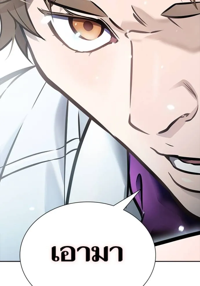 ทาวเวอร์ออฟก๊อด หอคอ ตอนที่ 636 รูปที่ 274