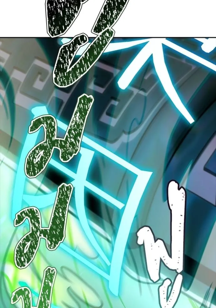 ทาวเวอร์ออฟก๊อด หอคอ ตอนที่ 632 รูปที่ 235