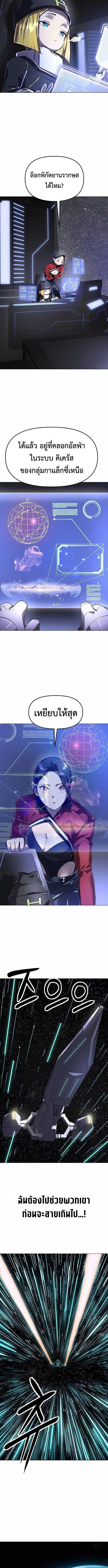 Manga-lc-com อ่านมังงะ อ่านการ์ตูน ออนไลน์ ฟรี Cosmic Heavenly Demon 3077 ตอนที่ 1 2 3 4 5 6 7 8 9 10 11 12 13 14 ฟรี ไม่มีโฆษณา Manga-lc - อ่าน มังงะ อ่าน การ์ตูน ออนไลน์ อ่านมังงะ ฟรี