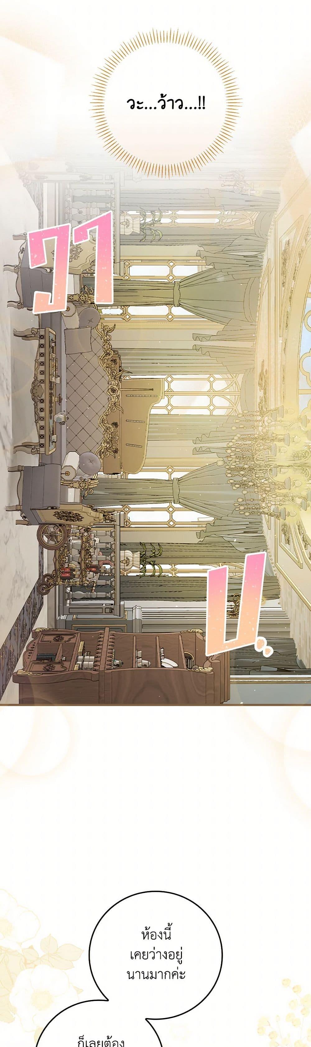 Manga-lc-com อ่านมังงะ อ่านการ์ตูน ออนไลน์ ฟรี The Perfect Plan for a Fairy-Tale Ending ตอนที่ 1 2 3 4 5 6 7 8 9 10 11 12 13 14 ฟรี ไม่มีโฆษณา Manga-lc - อ่าน มังงะ อ่าน การ์ตูน ออนไลน์ อ่านมังงะ ฟรี