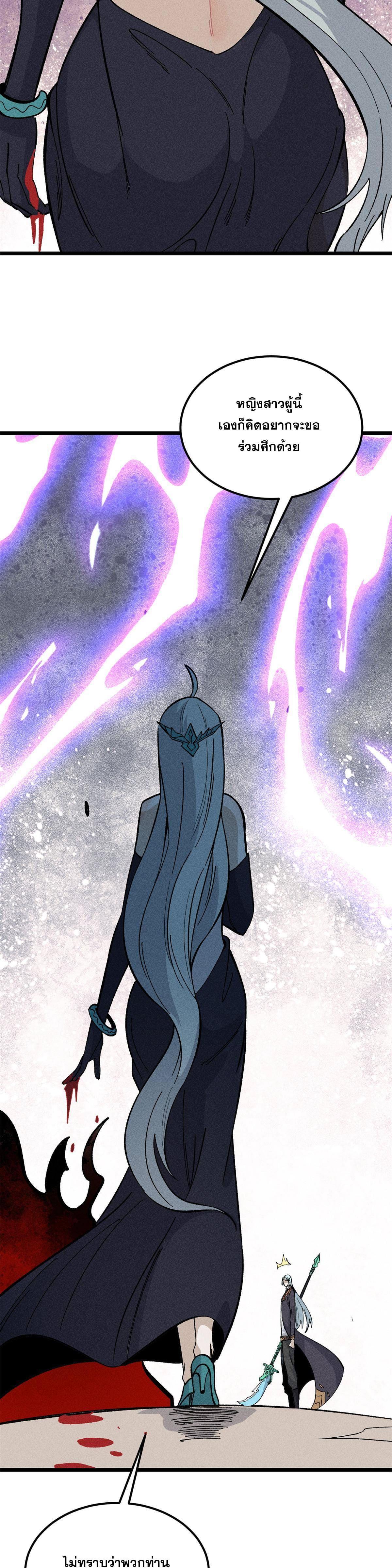 Manga-lc-com อ่านมังงะ อ่านการ์ตูน ออนไลน์ ฟรี All Hail the Sect Leader ตอนที่ 1 2 3 4 5 6 7 8 9 10 11 12 13 14 ฟรี ไม่มีโฆษณา Manga-lc - อ่าน มังงะ อ่าน การ์ตูน ออนไลน์ อ่านมังงะ ฟรี