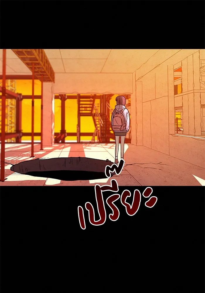 ปฏิบัติการรักวุ่นหัวใจ ตอนที่ 41 รูปที่ 53