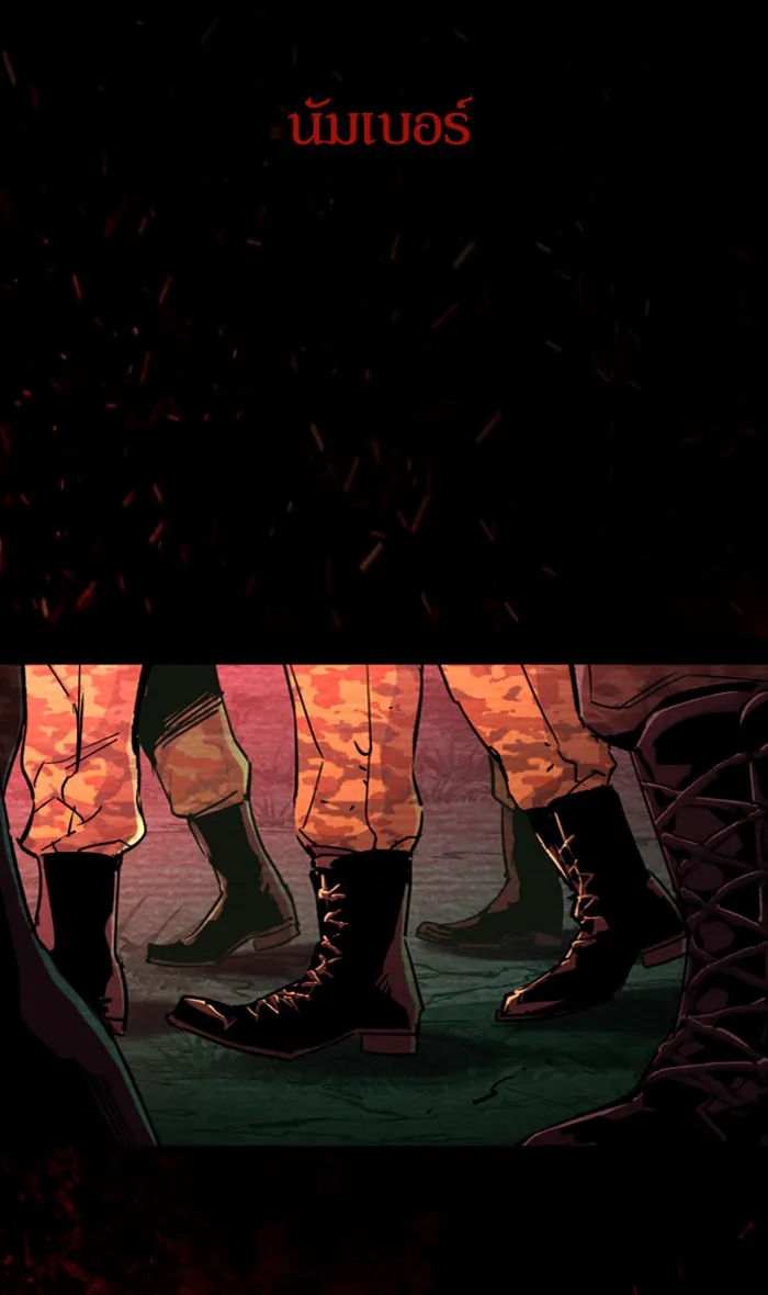 พี่ชายสายบอดี้การ์ด ตอนที่ 94 รูปที่ 8