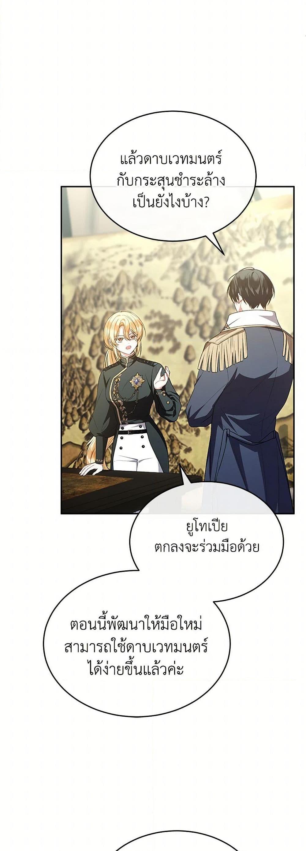 Manga-lc-com อ่านมังงะ อ่านการ์ตูน ออนไลน์ ฟรี The Real Daughter Is Back ตอนที่ 1 2 3 4 5 6 7 8 9 10 11 12 13 14 ฟรี ไม่มีโฆษณา Manga-lc - อ่าน มังงะ อ่าน การ์ตูน ออนไลน์ อ่านมังงะ ฟรี