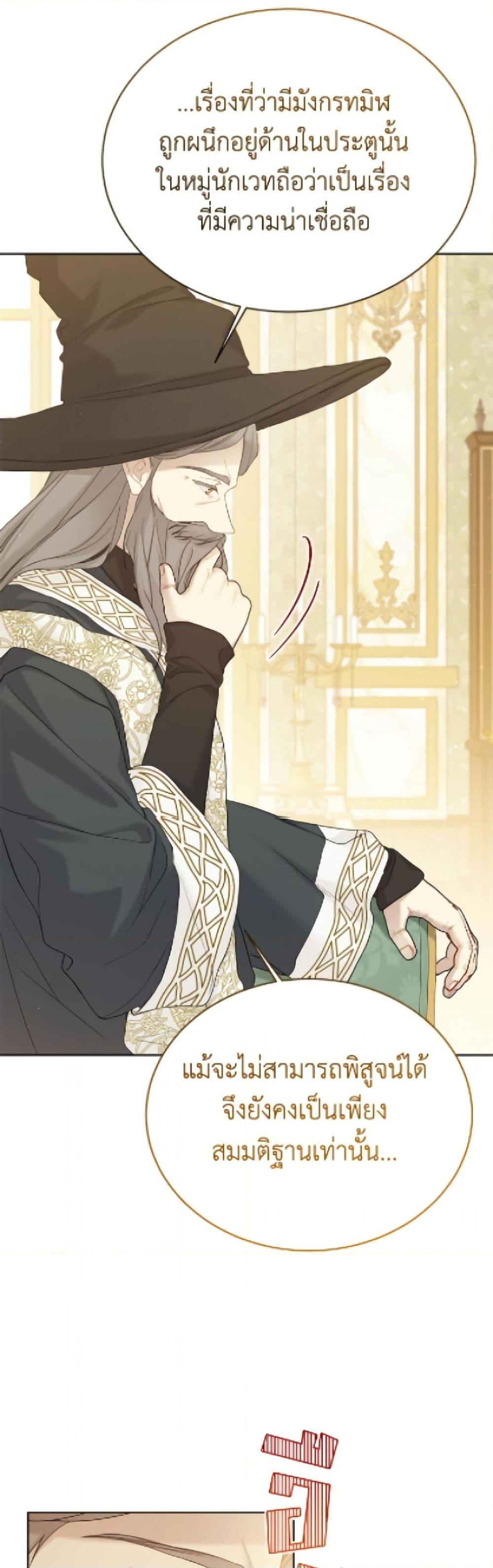 Manga-lc-com อ่านมังงะ อ่านการ์ตูน ออนไลน์ ฟรี The Viridescent Crown ตอนที่ 1 2 3 4 5 6 7 8 9 10 11 12 13 14 ฟรี ไม่มีโฆษณา Manga-lc - อ่าน มังงะ อ่าน การ์ตูน ออนไลน์ อ่านมังงะ ฟรี