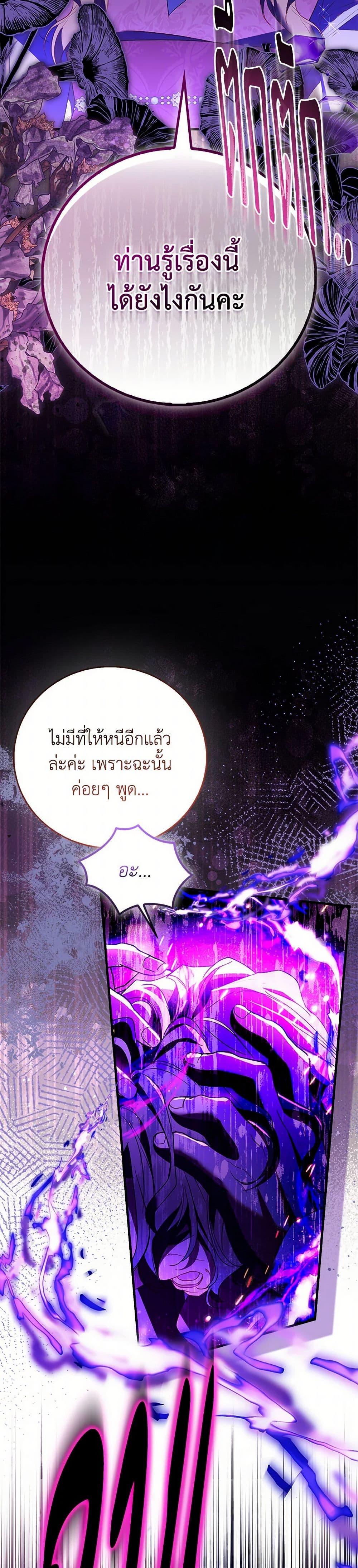 Manga-lc-com อ่านมังงะ อ่านการ์ตูน ออนไลน์ ฟรี I’m a Fake Saintess but the Gods are Obsessed ตอนที่ 1 2 3 4 5 6 7 8 9 10 11 12 13 14 ฟรี ไม่มีโฆษณา Manga-lc - อ่าน มังงะ อ่าน การ์ตูน ออนไลน์ อ่านมังงะ ฟรี