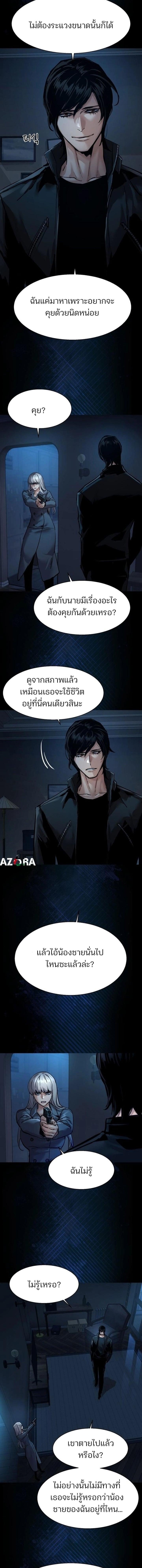 Manga-lc-com อ่านมังงะ อ่านการ์ตูน ออนไลน์ ฟรี Mercenary Enrollment  พี่ชายบอดี้การ์ด ตอนที่ 1 2 3 4 5 6 7 8 9 10 11 12 13 14 ฟรี ไม่มีโฆษณา Manga-lc - อ่าน มังงะ อ่าน การ์ตูน ออนไลน์ อ่านมังงะ ฟรี