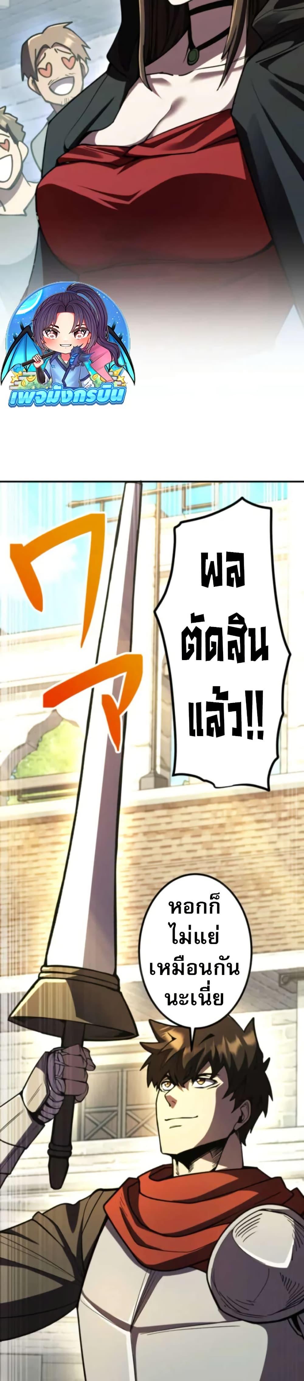 Manga-lc-com อ่านมังงะ อ่านการ์ตูน ออนไลน์ ฟรี I Became the Berserker of the World I Created ตอนที่ 1 2 3 4 5 6 7 8 9 10 11 12 13 14 ฟรี ไม่มีโฆษณา Manga-lc - อ่าน มังงะ อ่าน การ์ตูน ออนไลน์ อ่านมังงะ ฟรี