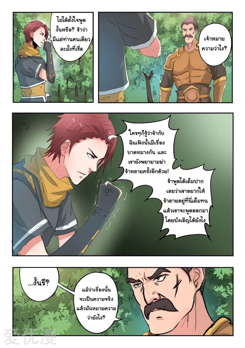 Manga-lc-com อ่านมังงะ อ่านการ์ตูน ออนไลน์ ฟรี Martial Master ตอนที่ 1 2 3 4 5 6 7 8 9 10 11 12 13 14 ฟรี ไม่มีโฆษณา Manga-lc - อ่าน มังงะ อ่าน การ์ตูน ออนไลน์ อ่านมังงะ ฟรี