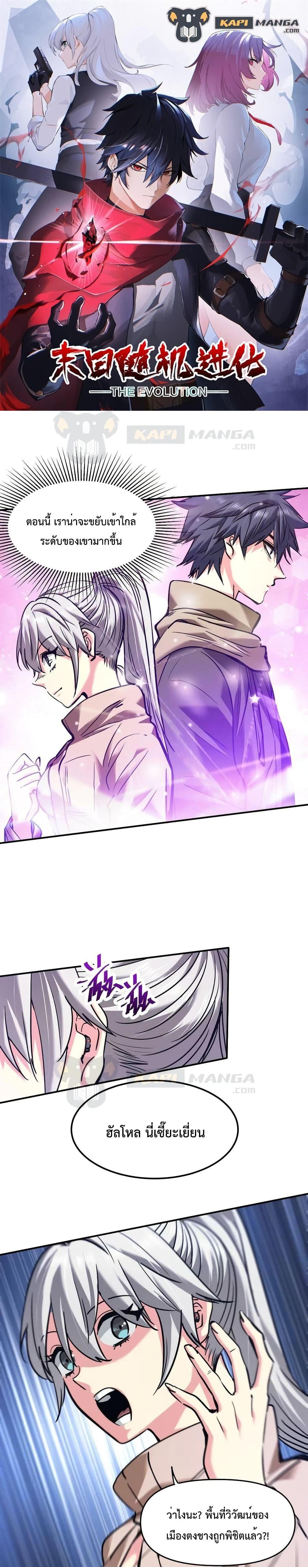 Manga-lc-com อ่านมังงะ อ่านการ์ตูน ออนไลน์ ฟรี The Evolution ตอนที่ 1 2 3 4 5 6 7 8 9 10 11 12 13 14 ฟรี ไม่มีโฆษณา Manga-lc - อ่าน มังงะ อ่าน การ์ตูน ออนไลน์ อ่านมังงะ ฟรี