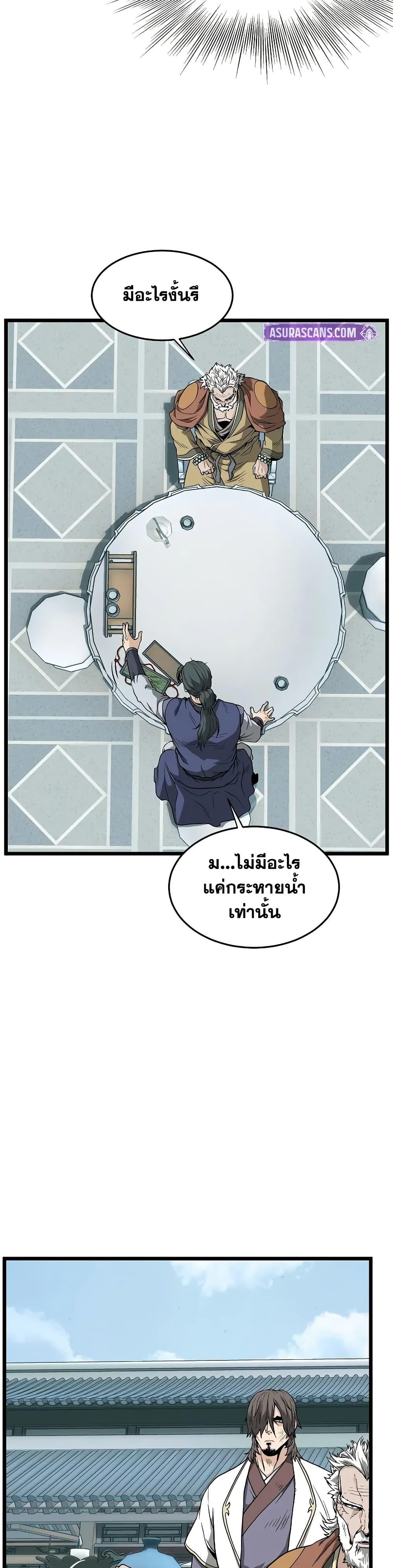 Manga-lc-com อ่านมังงะ อ่านการ์ตูน ออนไลน์ ฟรี Murim Login ตอนที่ 1 2 3 4 5 6 7 8 9 10 11 12 13 14 ฟรี ไม่มีโฆษณา Manga-lc - อ่าน มังงะ อ่าน การ์ตูน ออนไลน์ อ่านมังงะ ฟรี