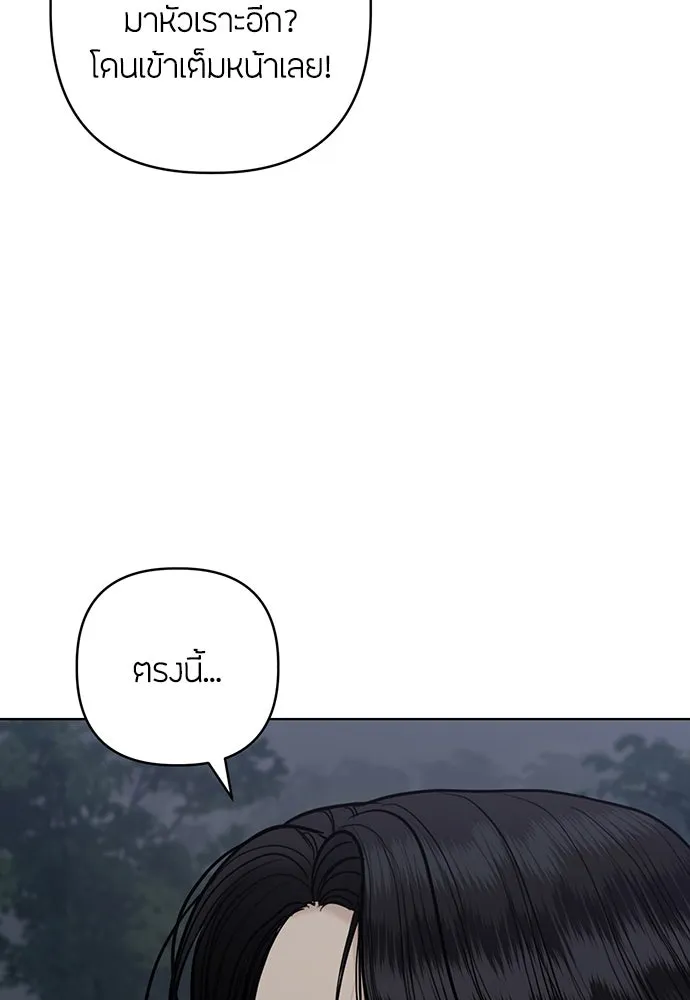 ความลับของสาวร่างทรง ตอนที่ 42 รูปที่ 89