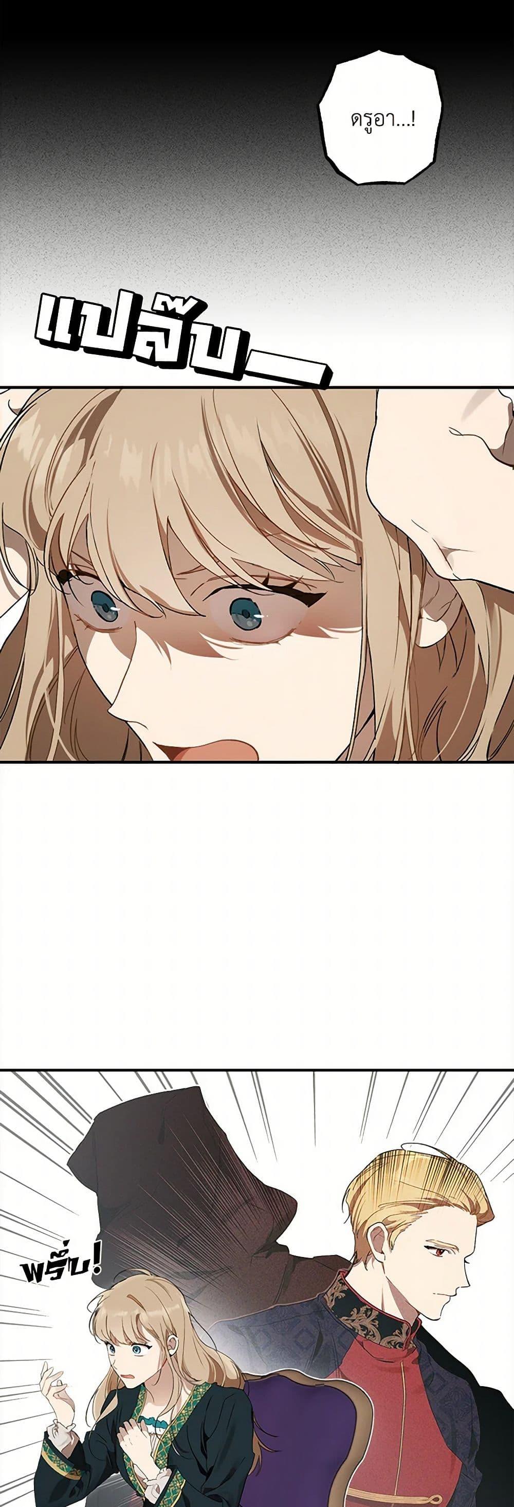 Manga-lc-com อ่านมังงะ อ่านการ์ตูน ออนไลน์ ฟรี It Was All a Mistake ตอนที่ 1 2 3 4 5 6 7 8 9 10 11 12 13 14 ฟรี ไม่มีโฆษณา Manga-lc - อ่าน มังงะ อ่าน การ์ตูน ออนไลน์ อ่านมังงะ ฟรี