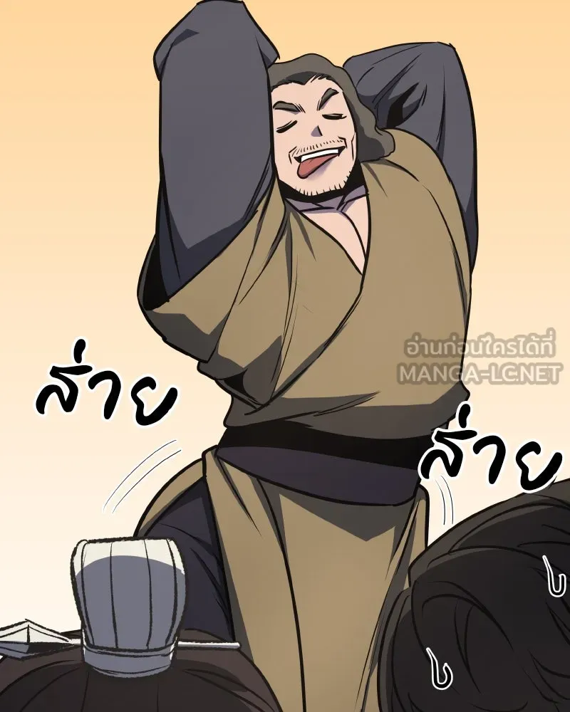 เกิดอีกทีเป็นว่าที่ประมุขลัทธิมาร ตอนที่ 93 รูปที่ 189