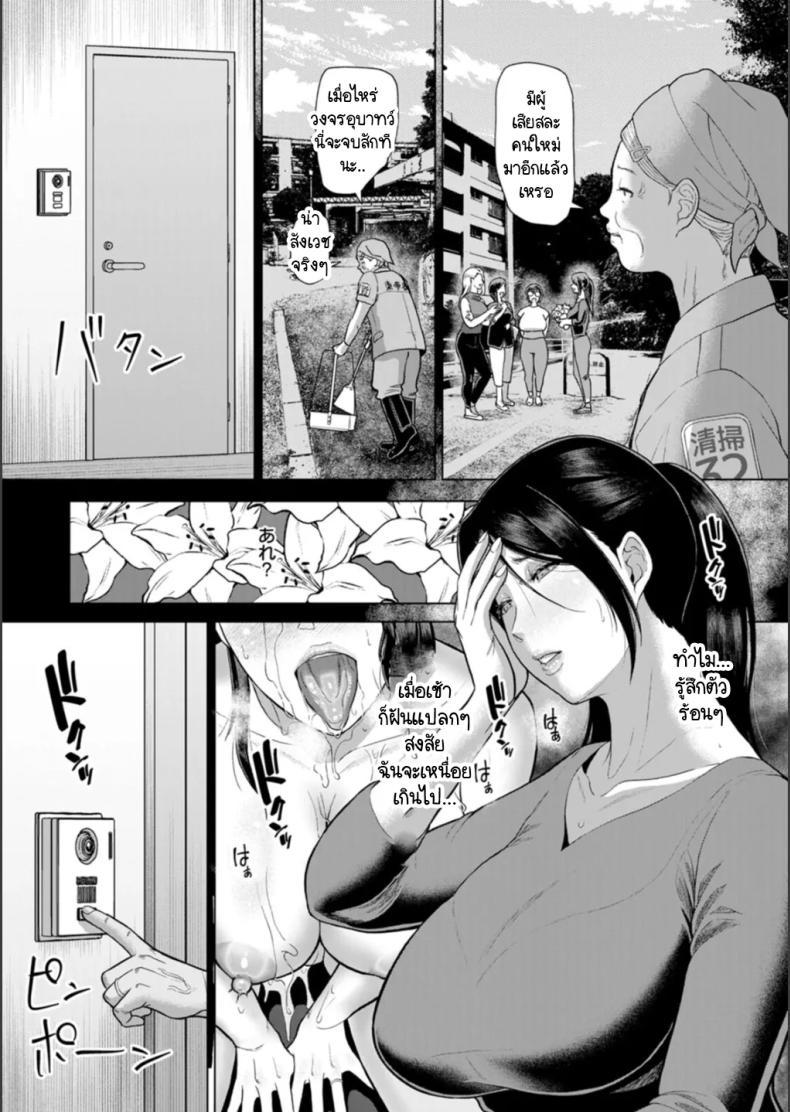 Doujin-Lc- อ่าน โดจิน มังฮวา เกาหลี ญี่ปุ่น จีน แปลไทย บ้านขนมธรรมเนียมกาม [ICE] Inshū danchi ตอนที่ 1 2 3 4 5 6 7 8 9 10 11 12 13 14 ฟรี ไม่มีโฆษณา อ่าน โดจิน Manhwa เกาหลี ญี่ปุ่น จีน เรามีครบ คัดมาให้เน้นๆ โดจิน 18+ รับประกันความฟินโดย  Doujin Lc