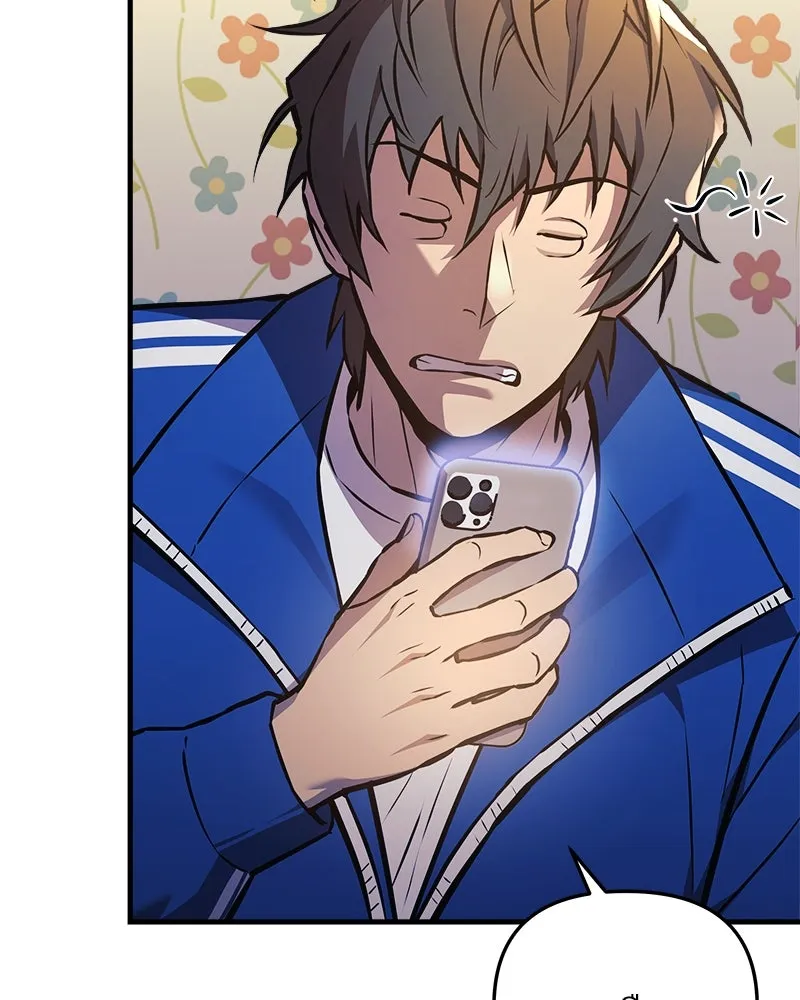 สัปดาห์นี้งดอัปตอนใหม่ ตอนที่ 17 รูปที่ 44