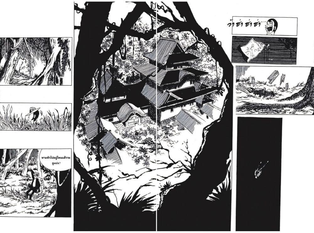 Manga-lc-com อ่านมังงะ อ่านการ์ตูน ออนไลน์ ฟรี Lupin the third ตอนที่ 1 2 3 4 5 6 7 8 9 10 11 12 13 14 ฟรี ไม่มีโฆษณา Manga-lc - อ่าน มังงะ อ่าน การ์ตูน ออนไลน์ อ่านมังงะ ฟรี