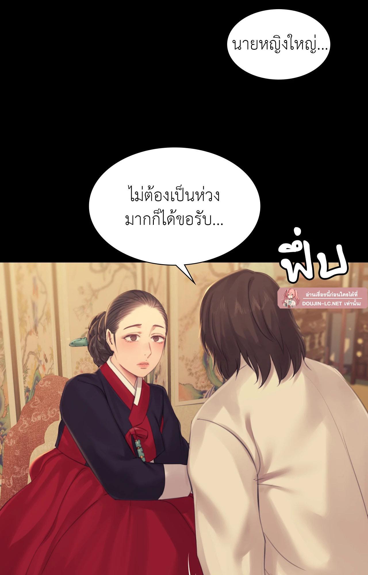 Doujin-Lc- อ่าน โดจิน มังฮวา เกาหลี ญี่ปุ่น จีน แปลไทย Madam ตอนที่ 1 2 3 4 5 6 7 8 9 10 11 12 13 14 ฟรี ไม่มีโฆษณา อ่าน โดจิน Manhwa เกาหลี ญี่ปุ่น จีน เรามีครบ คัดมาให้เน้นๆ โดจิน 18+ รับประกันความฟินโดย  Doujin Lc