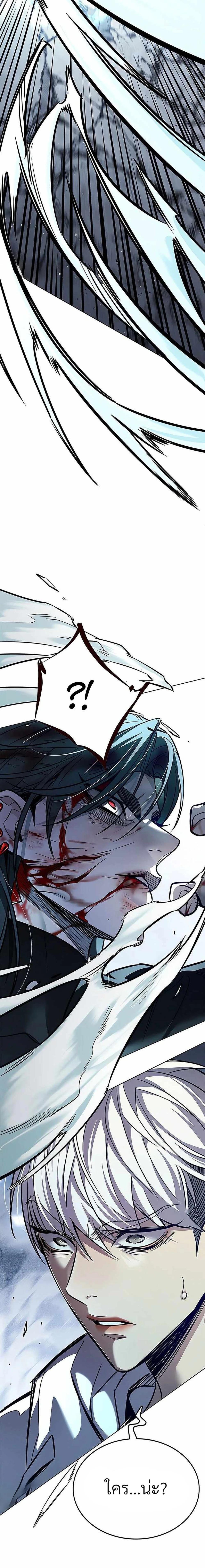 Manga-lc-com อ่านมังงะ อ่านการ์ตูน ออนไลน์ ฟรี Eleceed ตอนที่ 1 2 3 4 5 6 7 8 9 10 11 12 13 14 ฟรี ไม่มีโฆษณา Manga-lc - อ่าน มังงะ อ่าน การ์ตูน ออนไลน์ อ่านมังงะ ฟรี