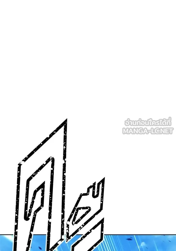 +99 ท่อนไม้ ตอนที่ 166 รูปที่ 367