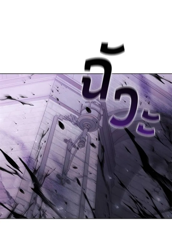 เกิดใหม่ในร่างดยุก ตอนที่ 74 รูปที่ 68