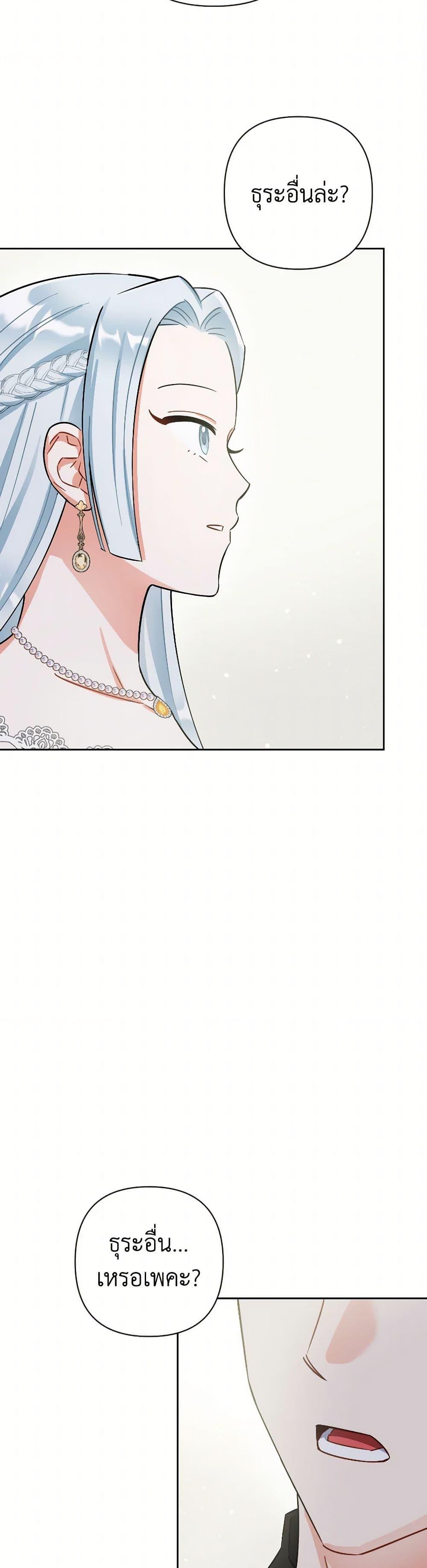 Manga-lc-com อ่านมังงะ อ่านการ์ตูน ออนไลน์ ฟรี Prince, Why Are You Nice to Me ตอนที่ 1 2 3 4 5 6 7 8 9 10 11 12 13 14 ฟรี ไม่มีโฆษณา Manga-lc - อ่าน มังงะ อ่าน การ์ตูน ออนไลน์ อ่านมังงะ ฟรี