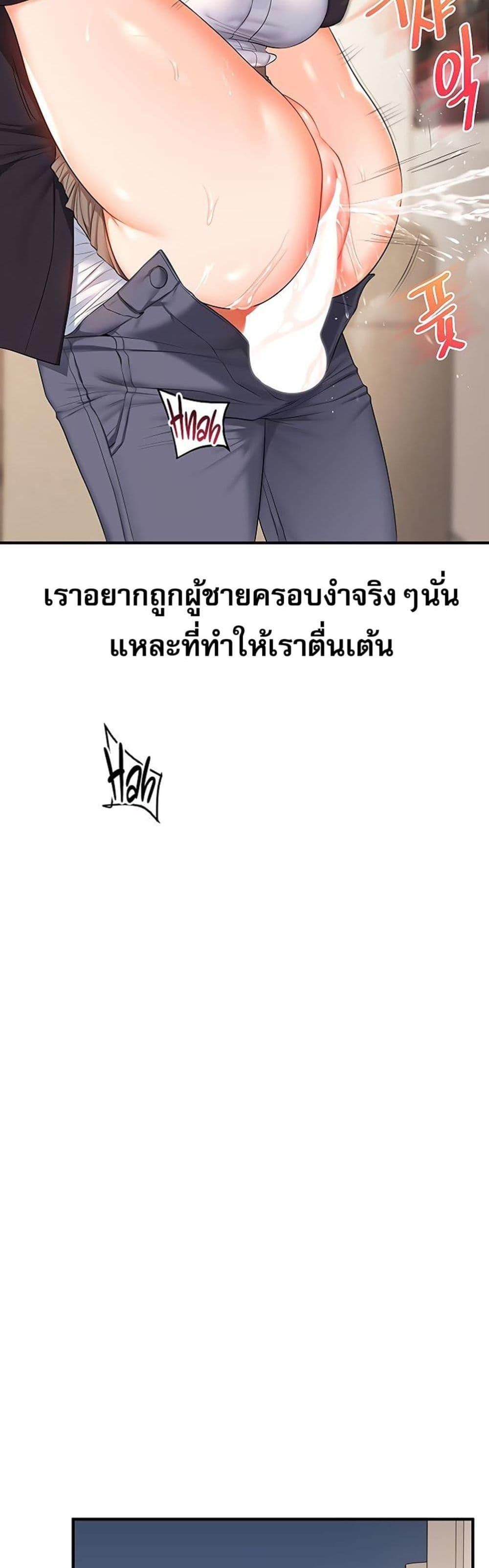 Doujin-Lc- อ่าน โดจิน มังฮวา เกาหลี ญี่ปุ่น จีน แปลไทย Relationship ตอนที่ 1 2 3 4 5 6 7 8 9 10 11 12 13 14 ฟรี ไม่มีโฆษณา อ่าน โดจิน Manhwa เกาหลี ญี่ปุ่น จีน เรามีครบ คัดมาให้เน้นๆ โดจิน 18+ รับประกันความฟินโดย  Doujin Lc