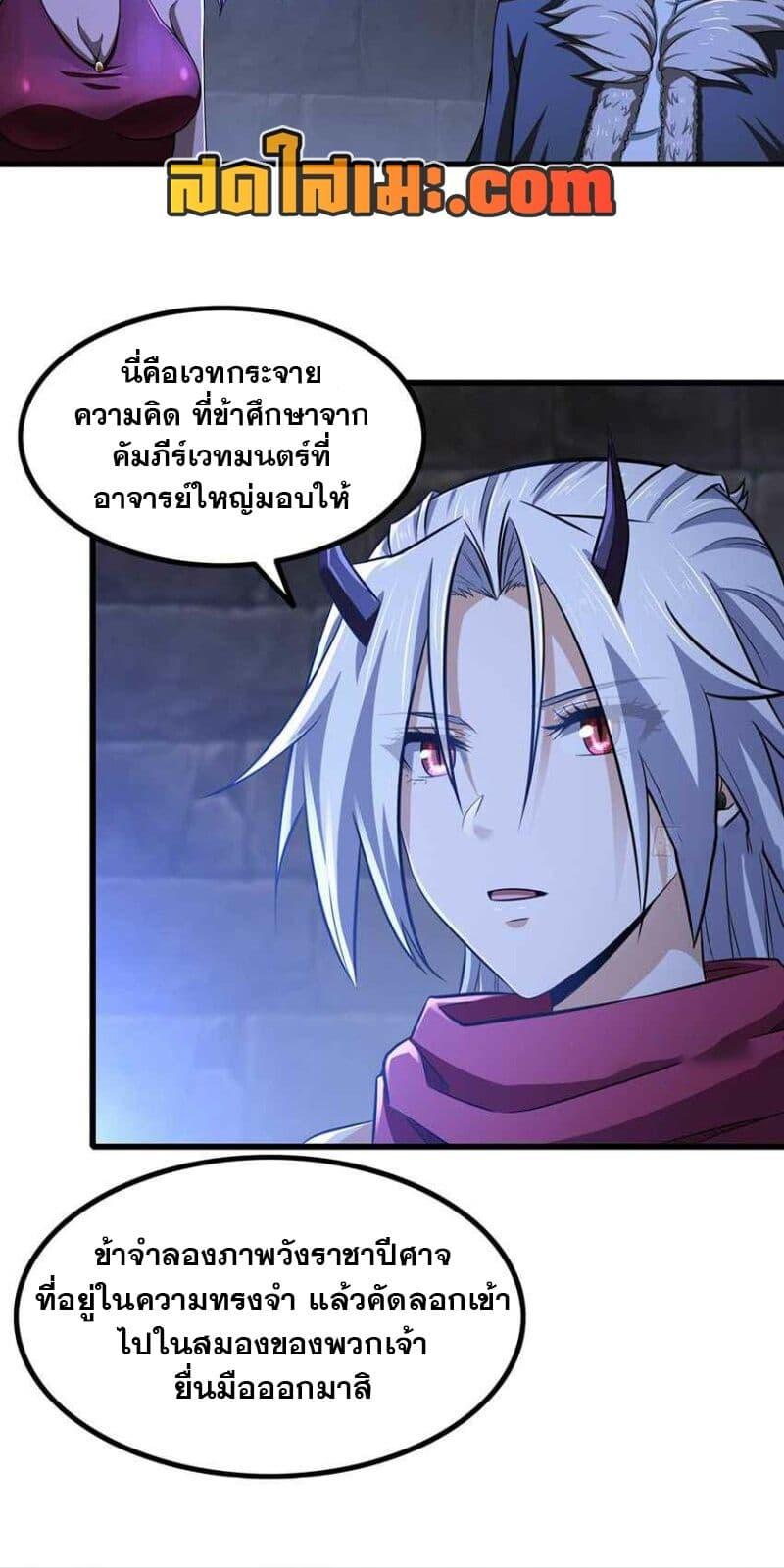 Manga-lc-com อ่านมังงะ อ่านการ์ตูน ออนไลน์ ฟรี My Wife is a Demon Queen ตอนที่ 1 2 3 4 5 6 7 8 9 10 11 12 13 14 ฟรี ไม่มีโฆษณา Manga-lc - อ่าน มังงะ อ่าน การ์ตูน ออนไลน์ อ่านมังงะ ฟรี