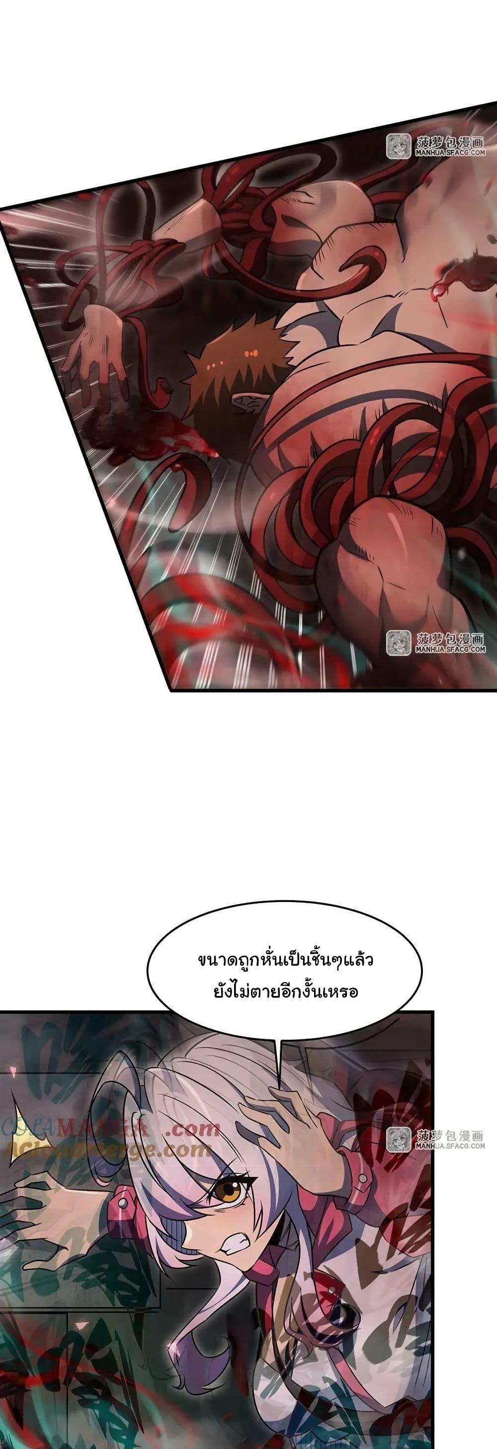 Manga-lc-com อ่านมังงะ อ่านการ์ตูน ออนไลน์ ฟรี Become a Witch in a World Full of Ghost Stories ตอนที่ 1 2 3 4 5 6 7 8 9 10 11 12 13 14 ฟรี ไม่มีโฆษณา Manga-lc - อ่าน มังงะ อ่าน การ์ตูน ออนไลน์ อ่านมังงะ ฟรี