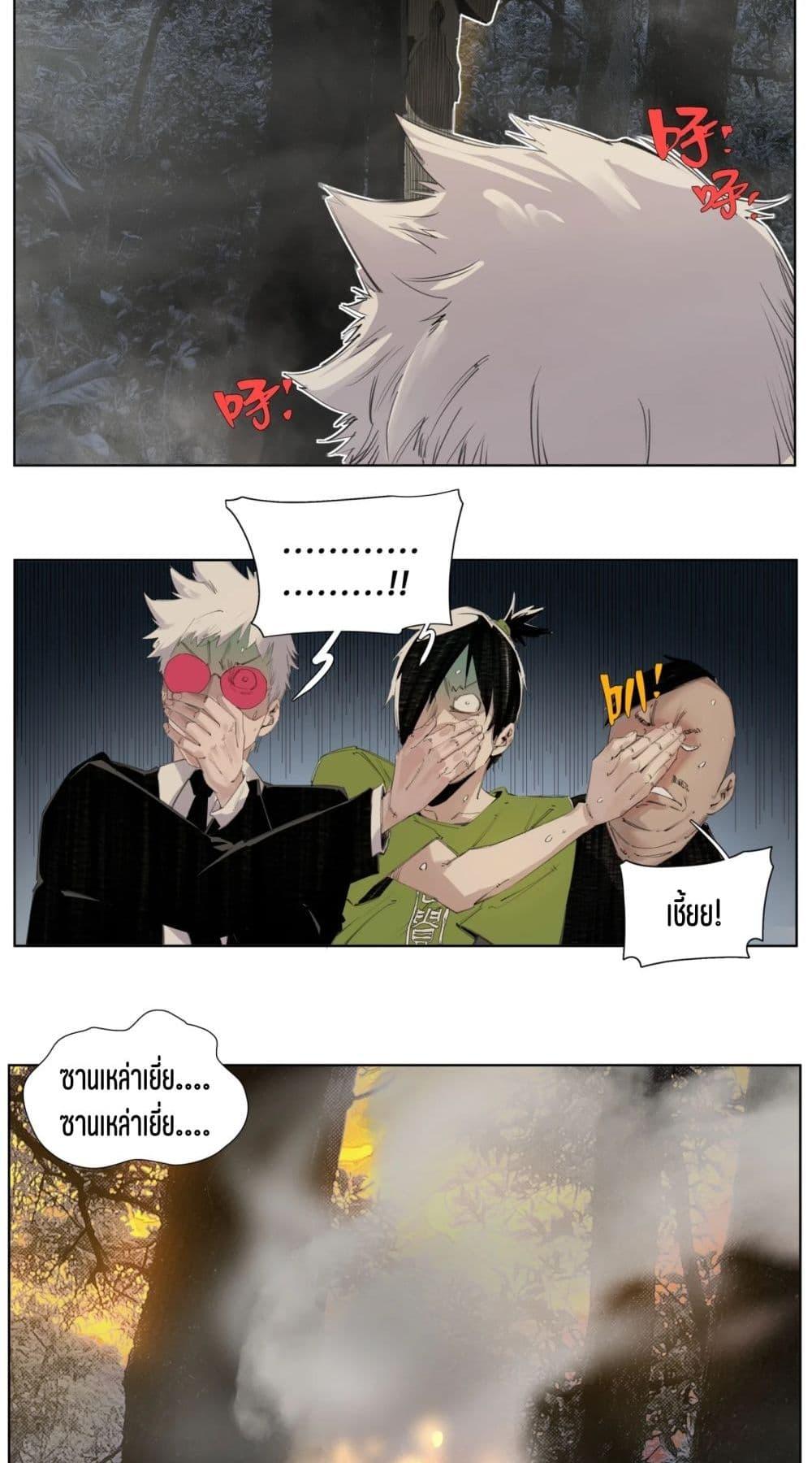 Manga-lc-com อ่านมังงะ อ่านการ์ตูน ออนไลน์ ฟรี Nine Methods of Ascending the Clouds First Ranked Immortal ตอนที่ 1 2 3 4 5 6 7 8 9 10 11 12 13 14 ฟรี ไม่มีโฆษณา Manga-lc - อ่าน มังงะ อ่าน การ์ตูน ออนไลน์ อ่านมังงะ ฟรี