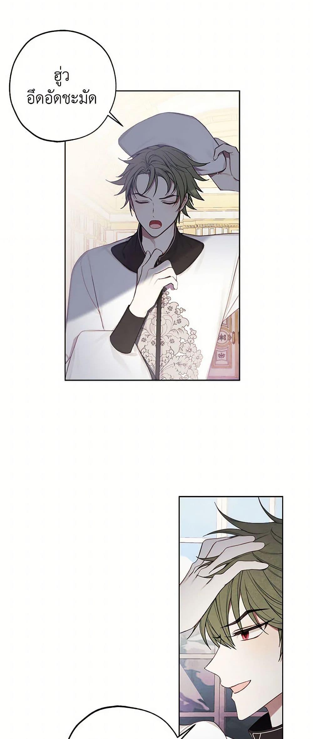 Manga-lc-com อ่านมังงะ อ่านการ์ตูน ออนไลน์ ฟรี The Princess’s Doll Shop ตอนที่ 1 2 3 4 5 6 7 8 9 10 11 12 13 14 ฟรี ไม่มีโฆษณา Manga-lc - อ่าน มังงะ อ่าน การ์ตูน ออนไลน์ อ่านมังงะ ฟรี