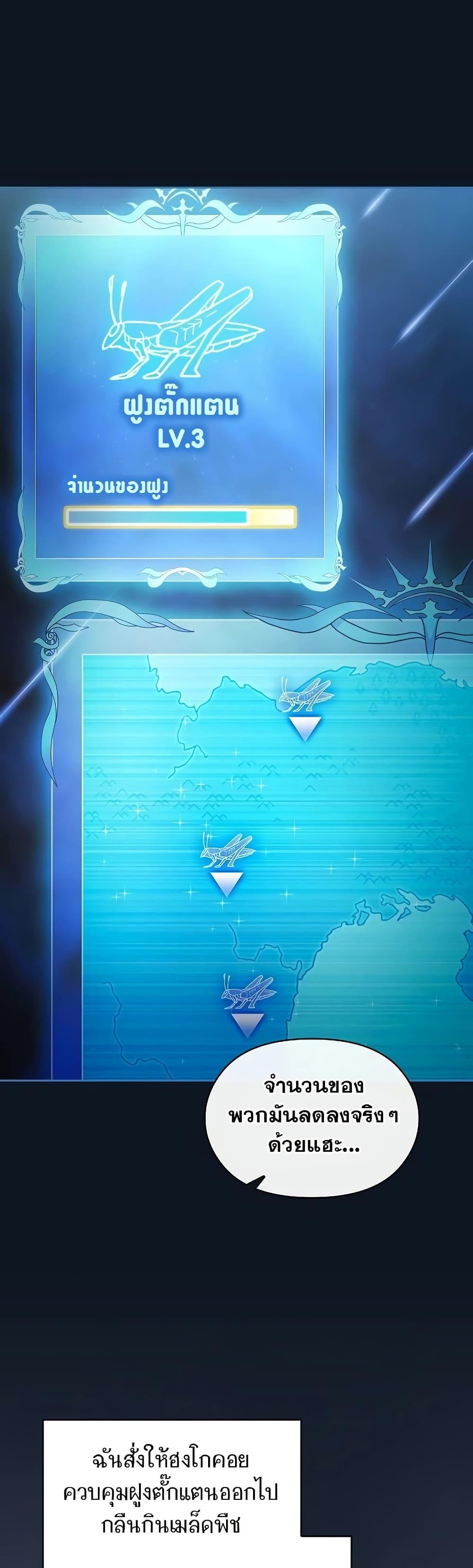 Manga-lc-com อ่านมังงะ อ่านการ์ตูน ออนไลน์ ฟรี The Nebula’s Civilization ตอนที่ 1 2 3 4 5 6 7 8 9 10 11 12 13 14 ฟรี ไม่มีโฆษณา Manga-lc - อ่าน มังงะ อ่าน การ์ตูน ออนไลน์ อ่านมังงะ ฟรี