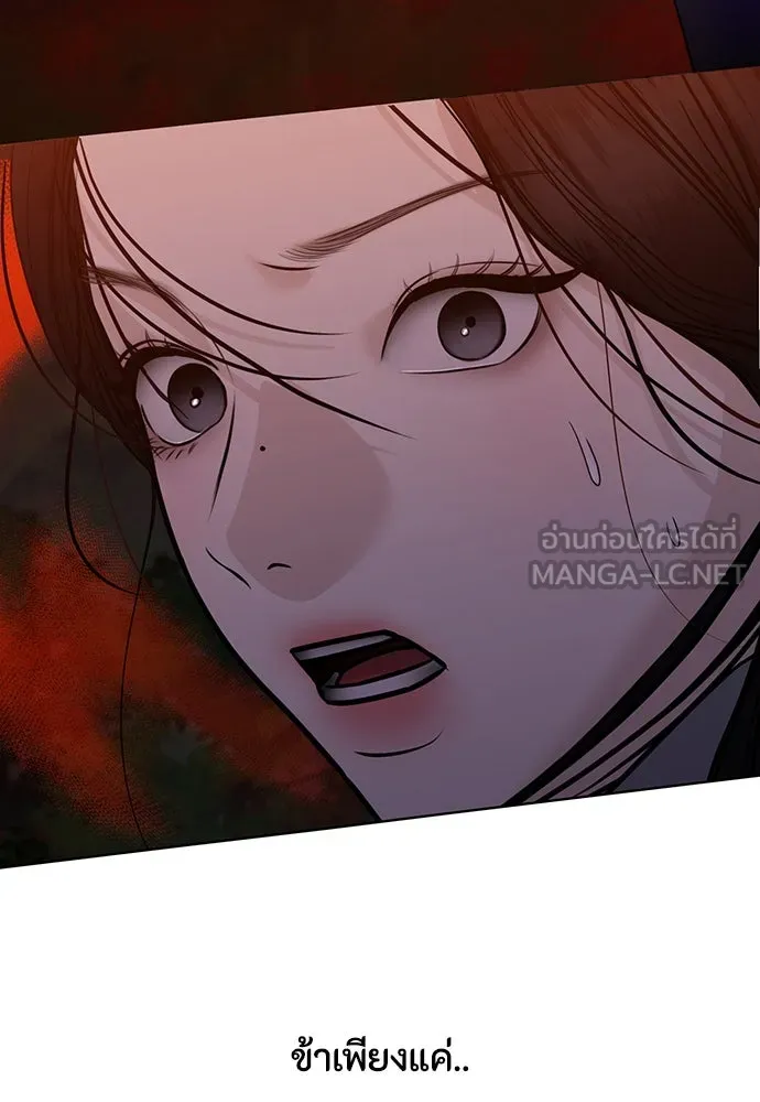 ความลับของสาวร่างทรง ตอนที่ 34 รูปที่ 99