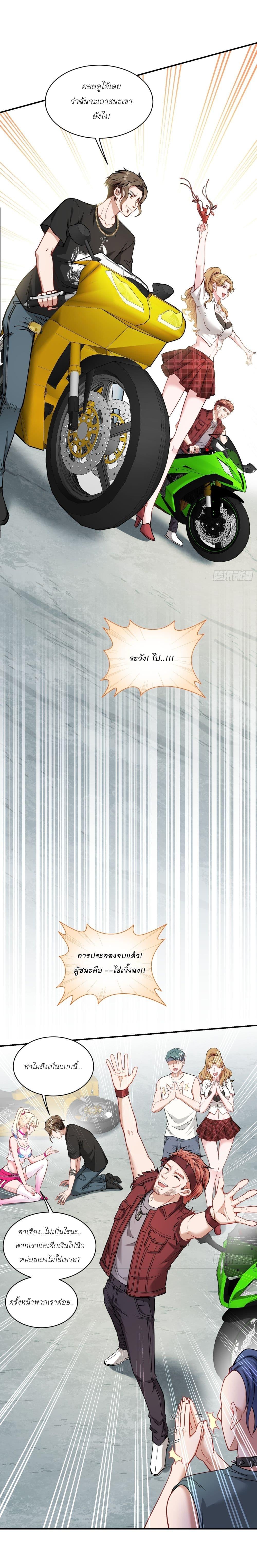Manga-lc-com อ่านมังงะ อ่านการ์ตูน ออนไลน์ ฟรี Became a Billionaire After Dog Licking Improperly ตอนที่ 1 2 3 4 5 6 7 8 9 10 11 12 13 14 ฟรี ไม่มีโฆษณา Manga-lc - อ่าน มังงะ อ่าน การ์ตูน ออนไลน์ อ่านมังงะ ฟรี